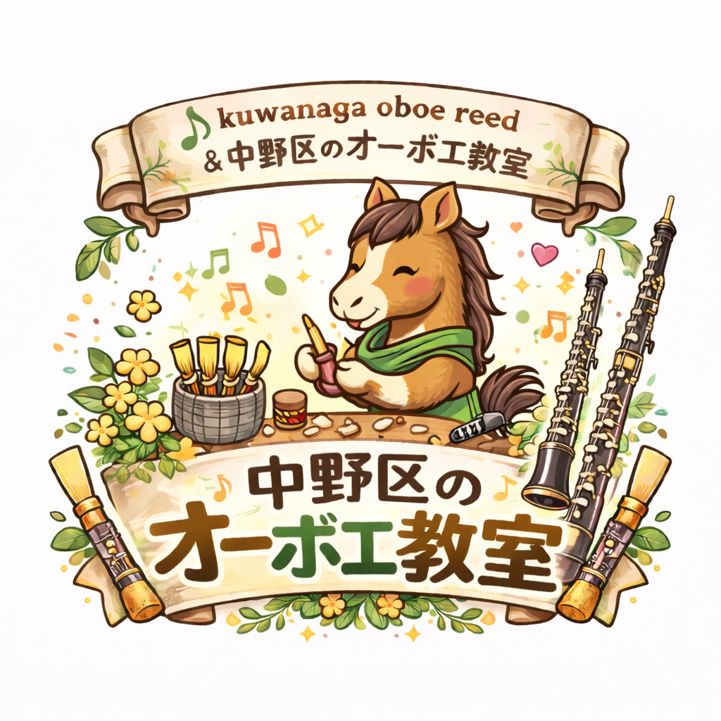 今年も宜しくお願い致します。