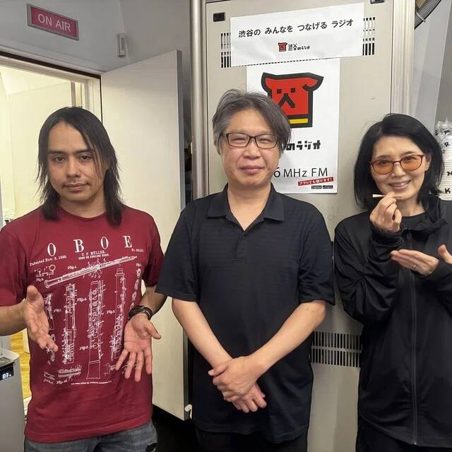 渋谷のラジオ　パーソナリティ天野伊佐子さん　ありがとうございました。