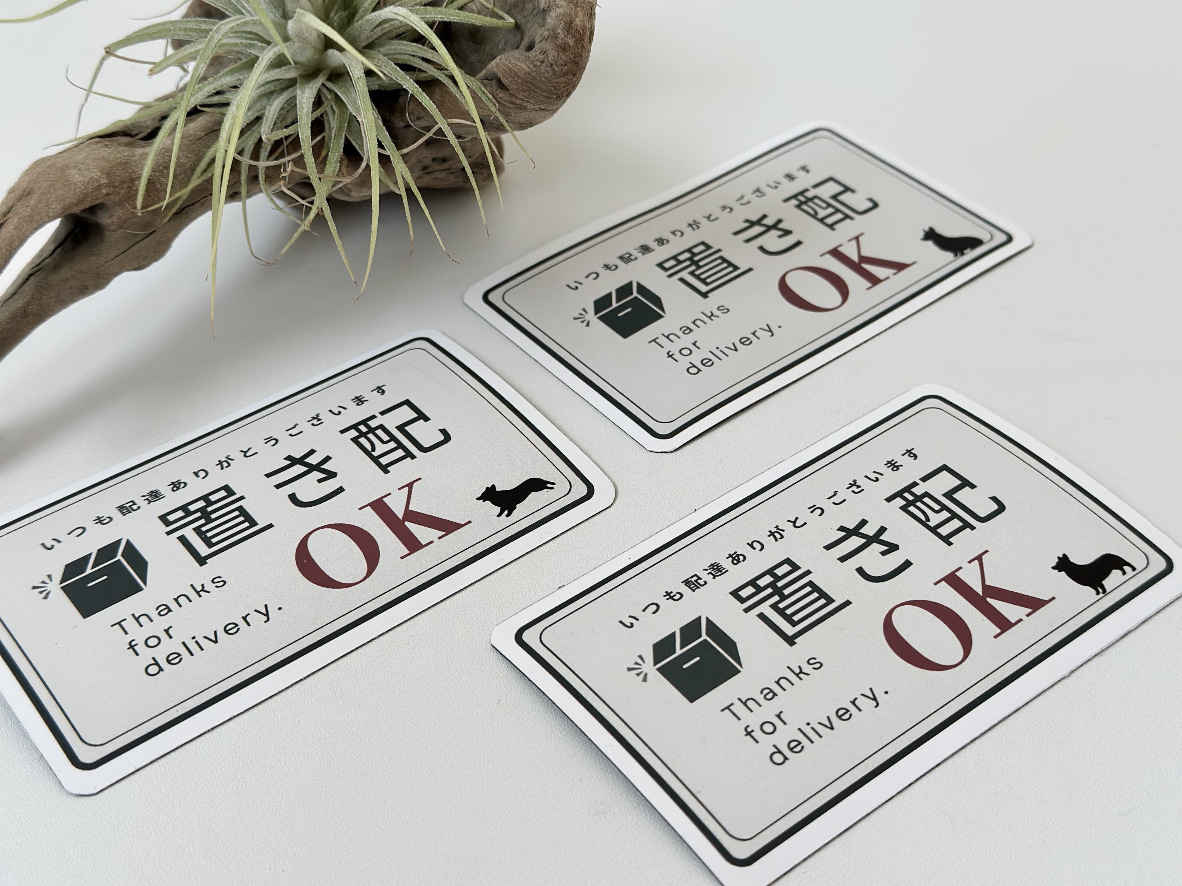 置き配指定マグネット*