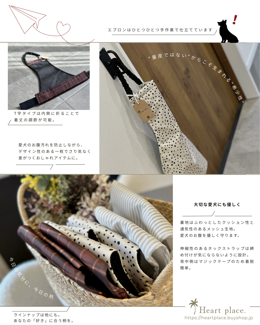 春の新作、もうすぐ*