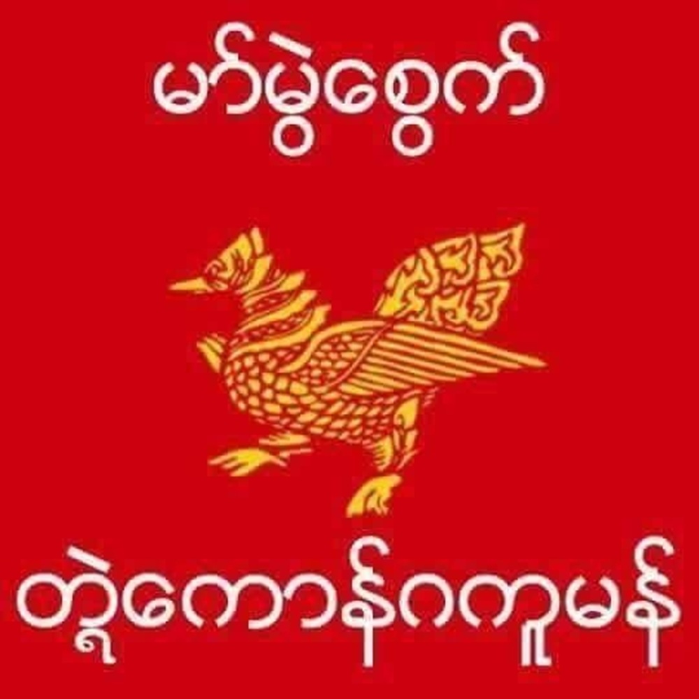 第79回モンー建国記念日