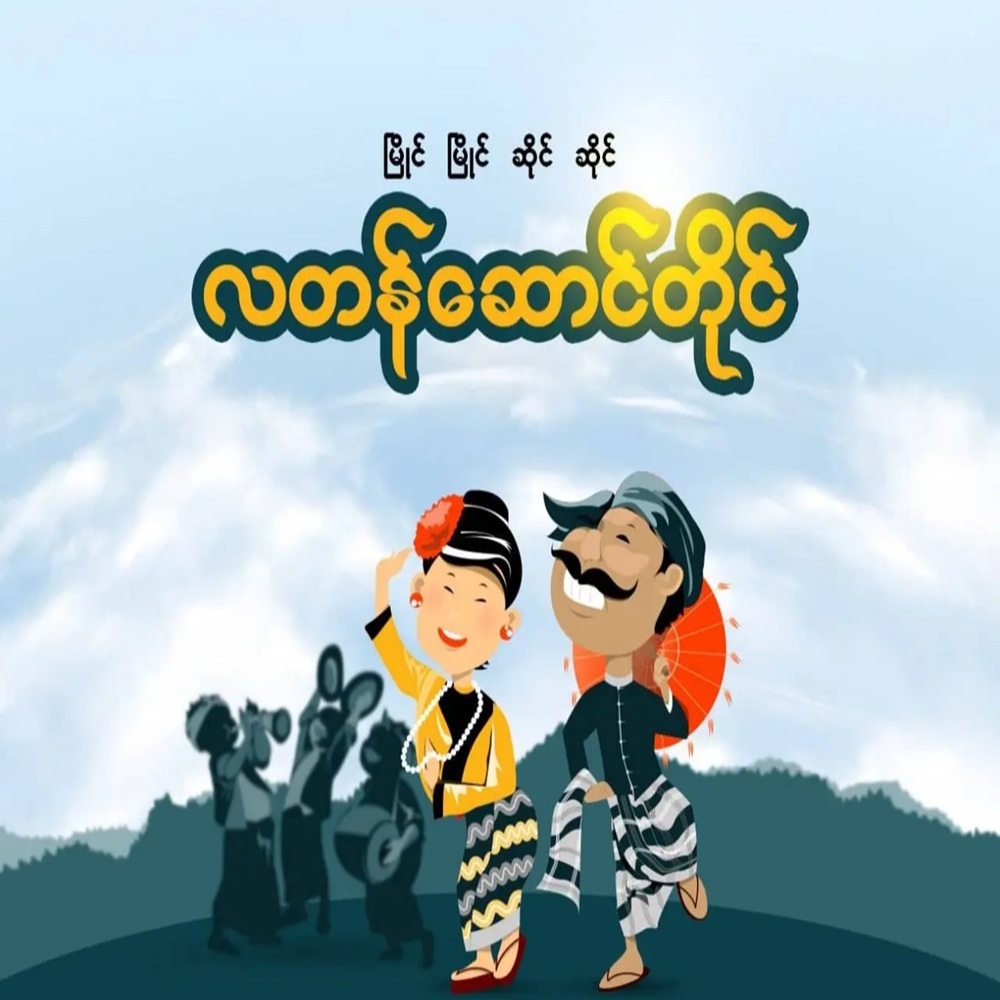 タザウンダイン・カティナ