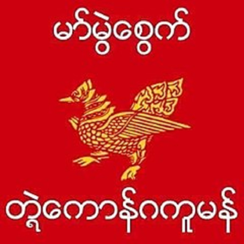 ミャンマー・モン州ナショナルデー：歴史と文化の輝かしい祝典