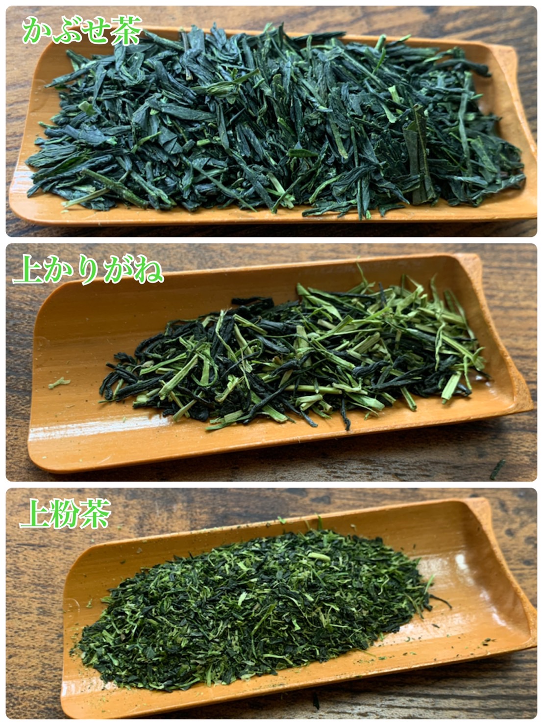 お茶のながや　商品紹介　【かぶせ茶まるごとセット】