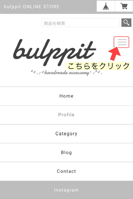 小ぶりなアクセサリーもございます🐣