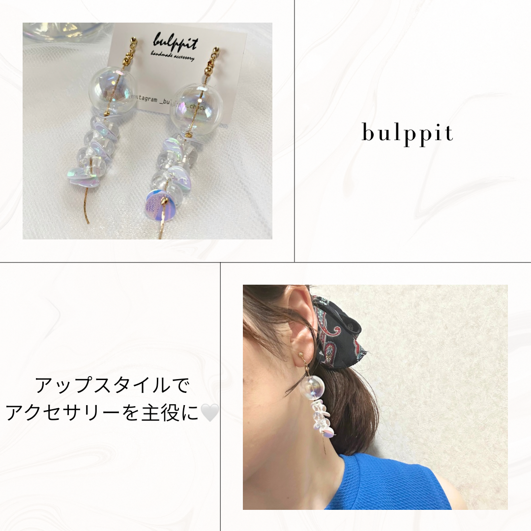シャボン玉ふわふわ軽いアクセサリー🫧