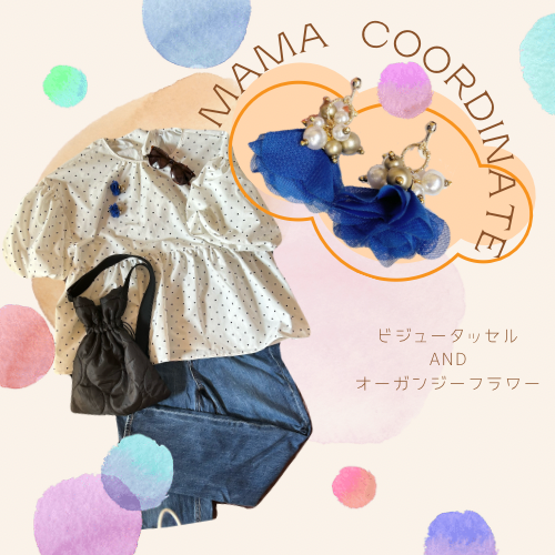ママさんの毎日にときめきを🌟