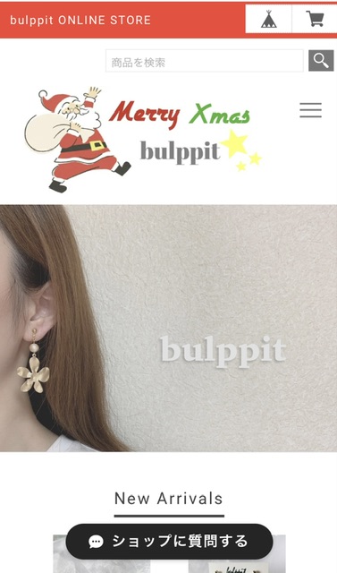 bulppit クリスマス仕様にしてみました🎄