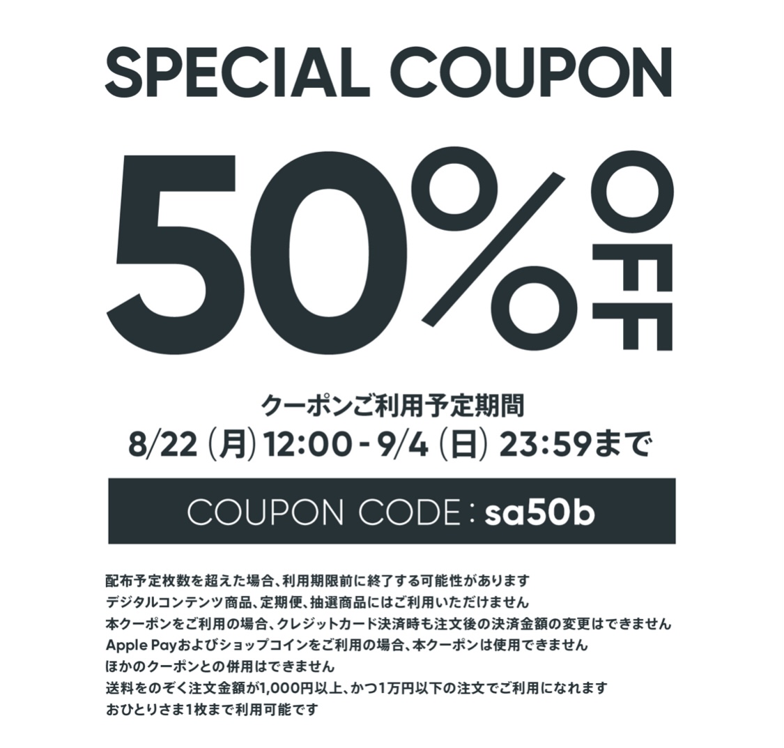 ･:*+.SPECIAL COUPON 50%OFF.:+★
