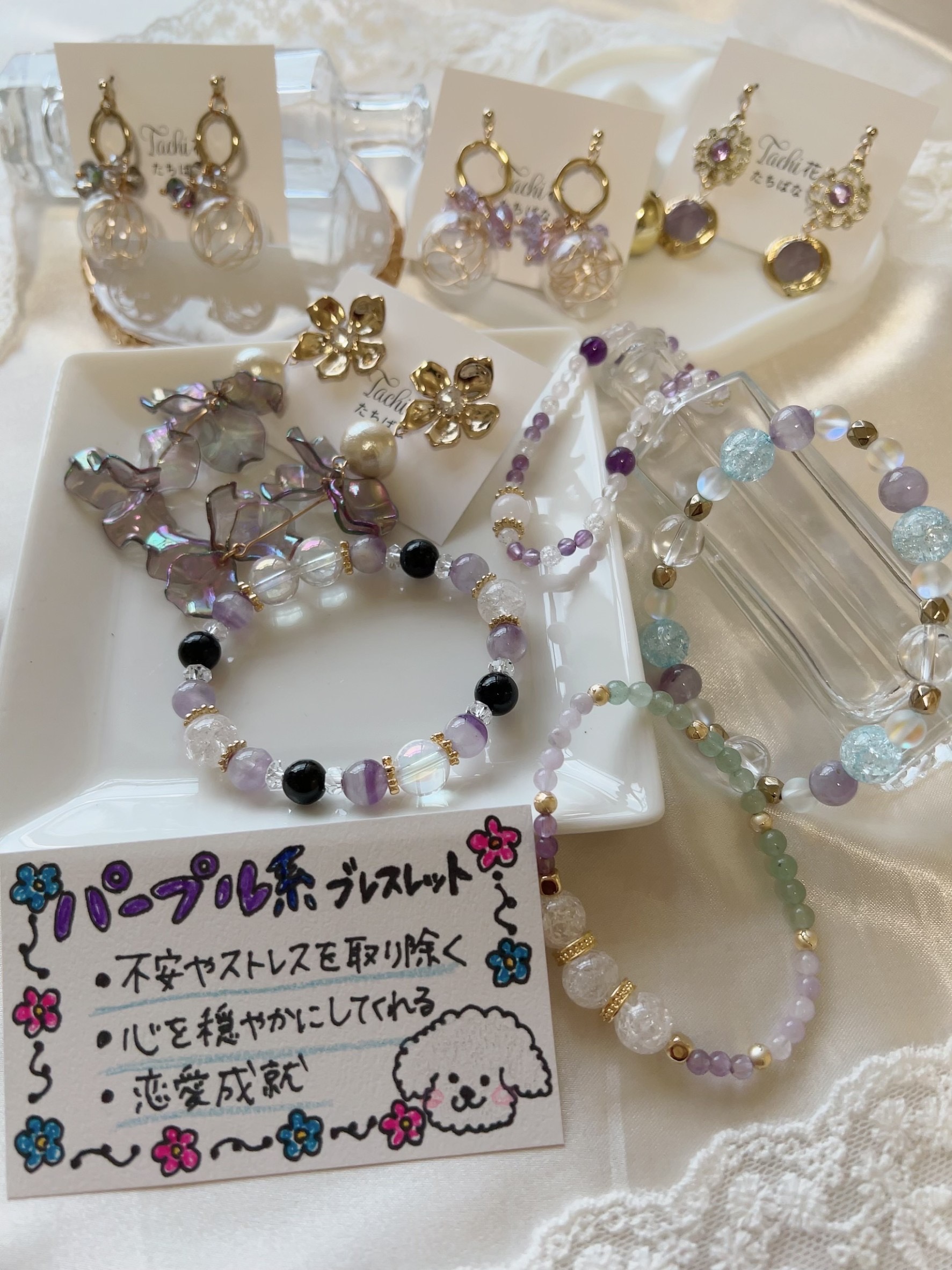 マルシェ出店準備中🥰