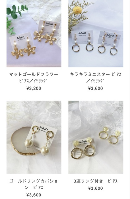 bulppit 商品名を分かりやすくしました🤗