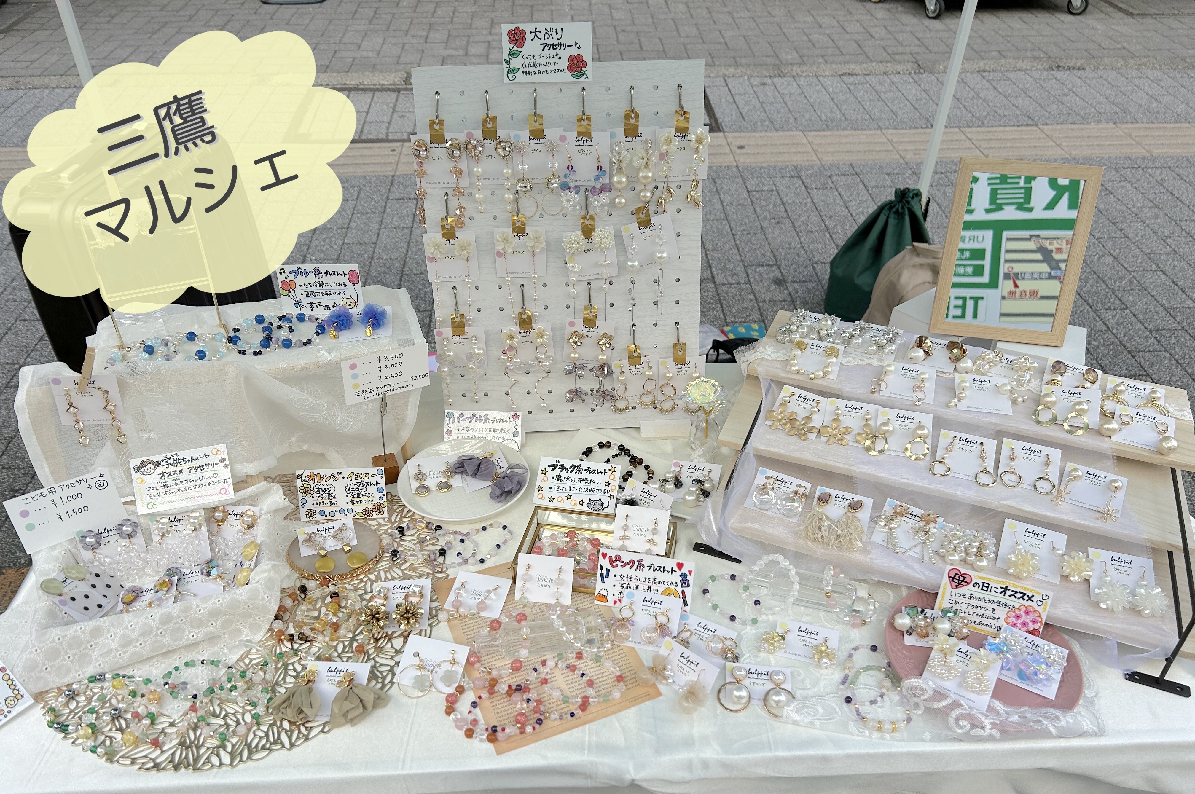 4月23日マルシェありがとうございました😊