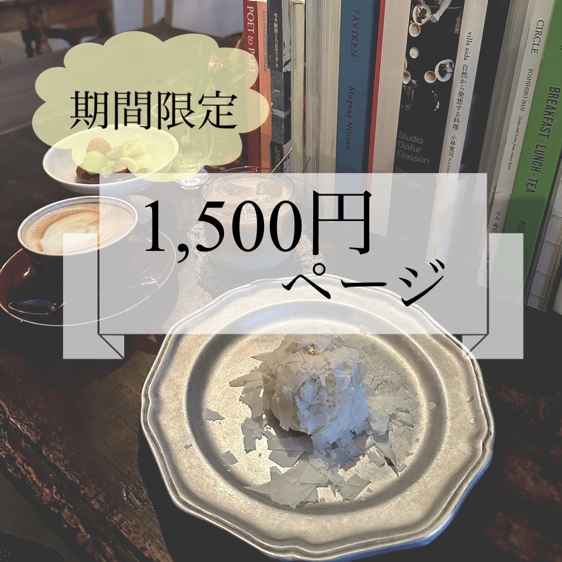★minneサイトでも販売しております★