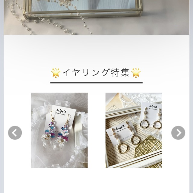 イヤリング特集に変更しました💫