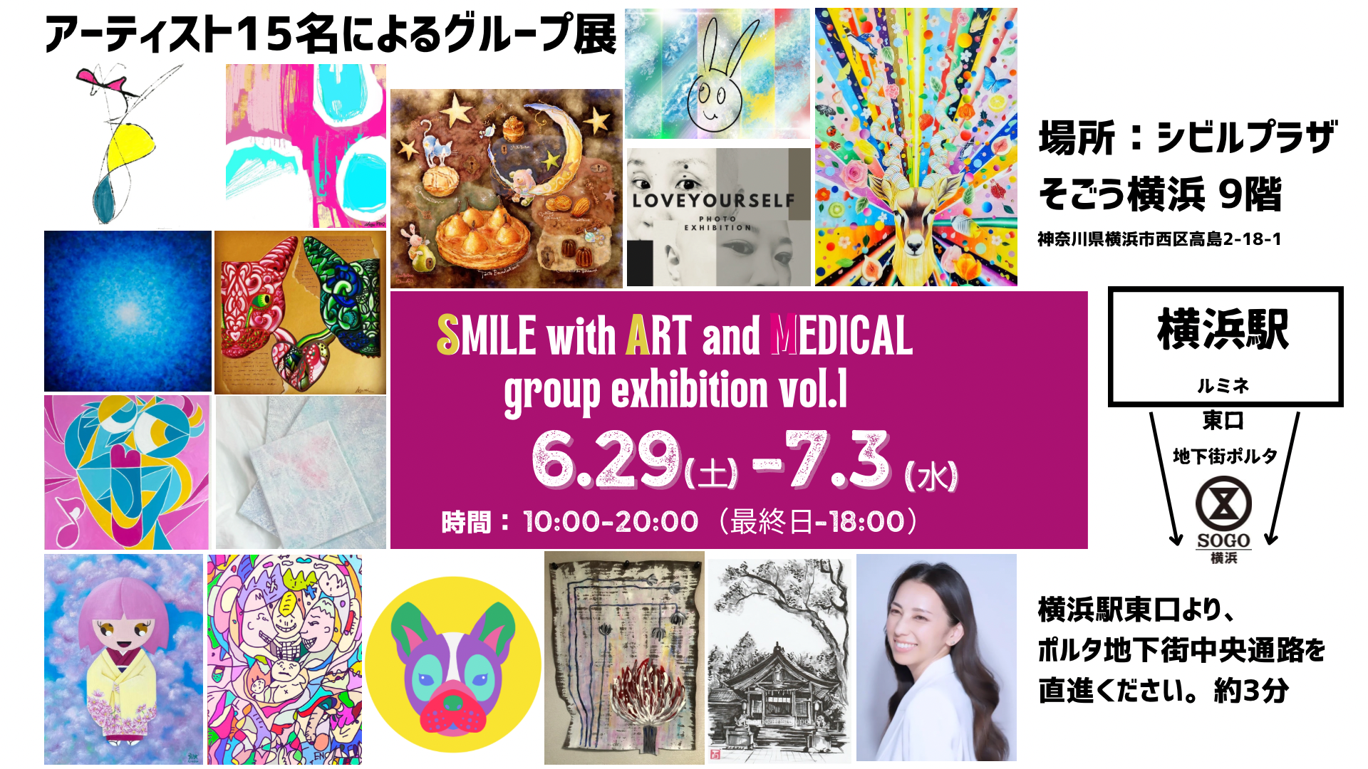 そごう横浜「SAM group exhibition vol.1 」企画＆主催