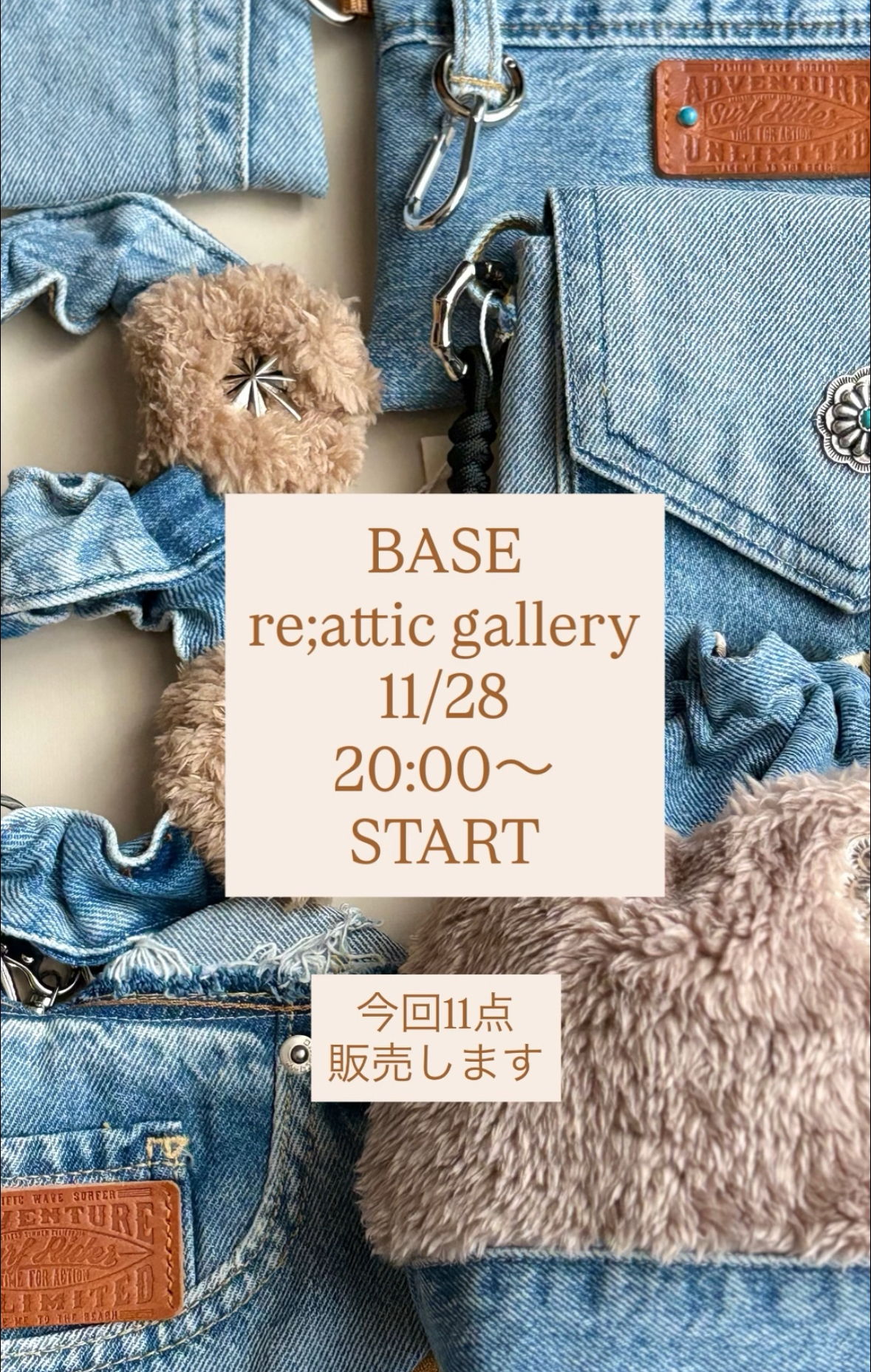 11/28 20:00から販売します！