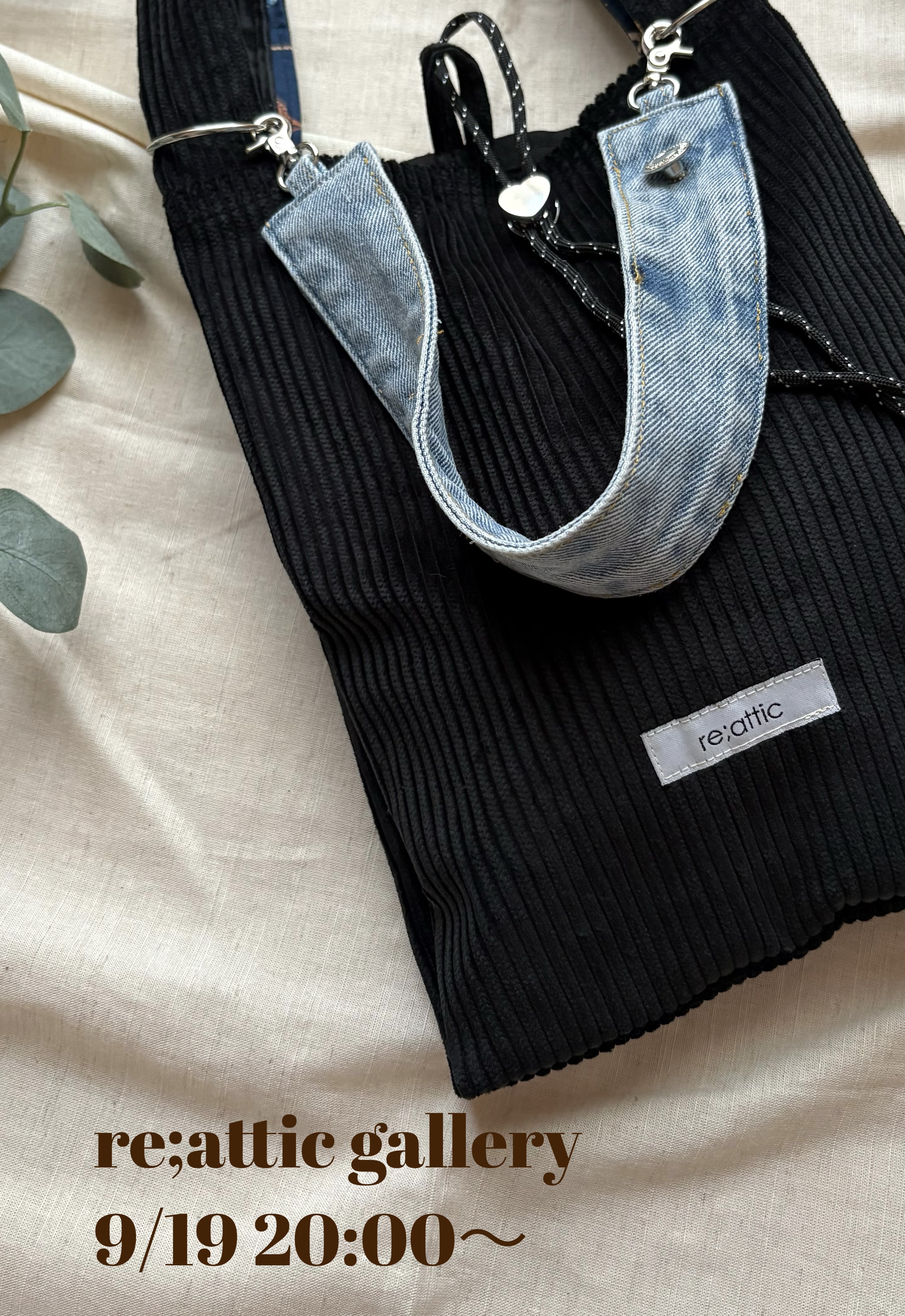 9/19 20:00〜 販売START