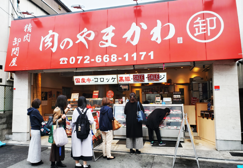 精肉卸問屋 肉のやまかわWEB SHOPオープン！