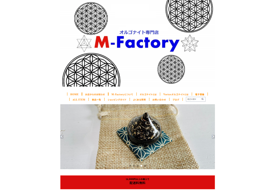 年末年始SAIL！！