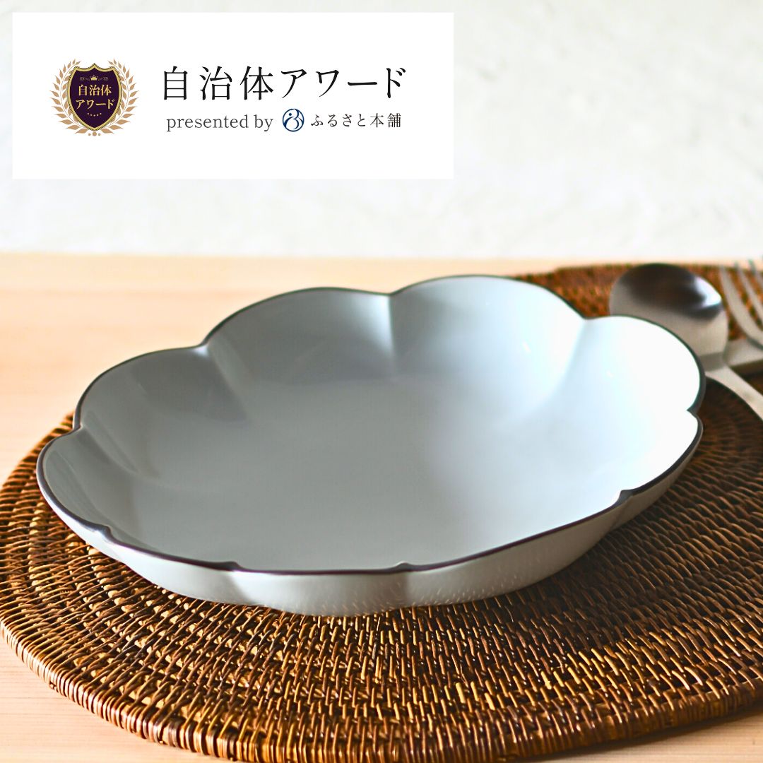 【受賞のお知らせ】「白釉縁錆変形パスタ・カレー皿 Type:SABI」