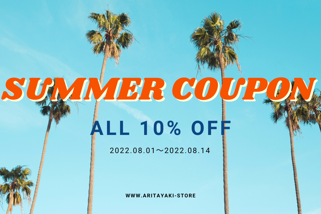 SUMMER COUPON  ALL10％OFF 2022.08.01～