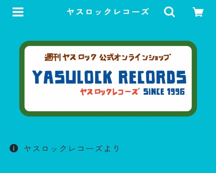 2024年新春Qooポンの件🤟