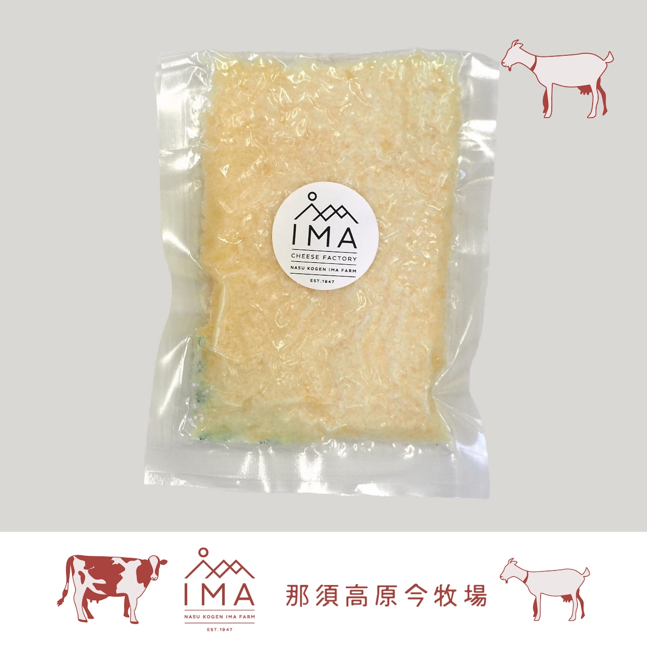 《新商品》「三本槍岳」の粉チーズ、「みのり」の粉チーズを販売開始！
