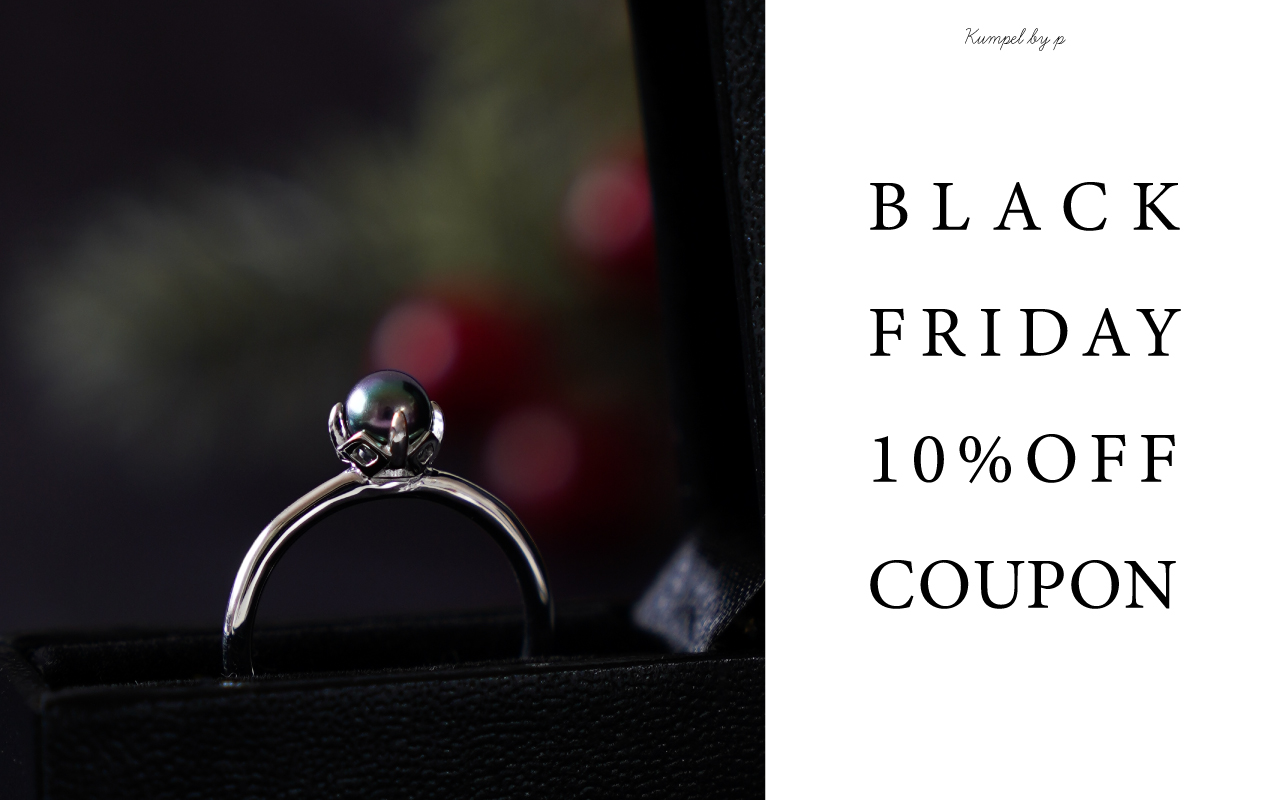 BLACKFRIDAYクーポン配布!
