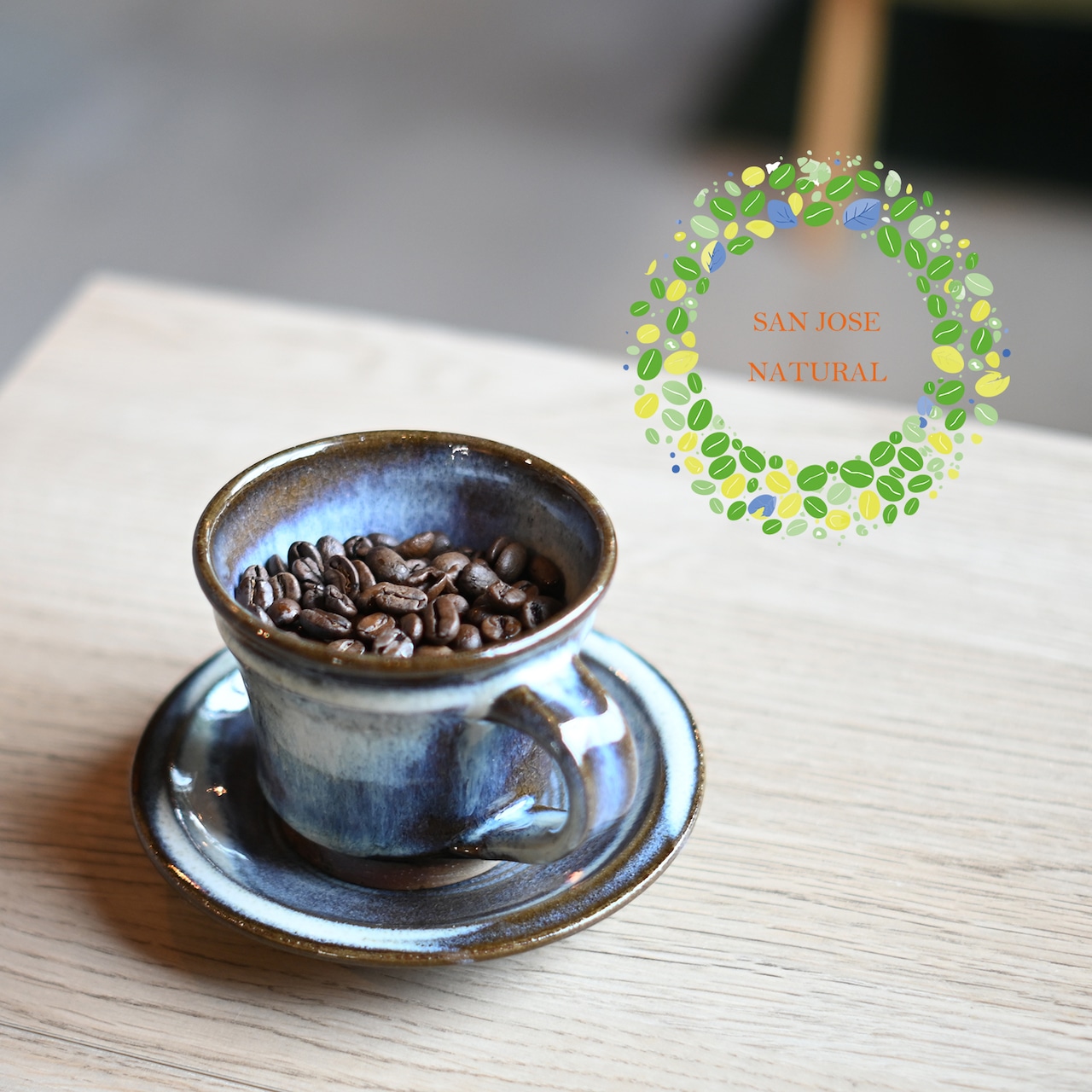 サン・ジョゼのコーヒー入荷