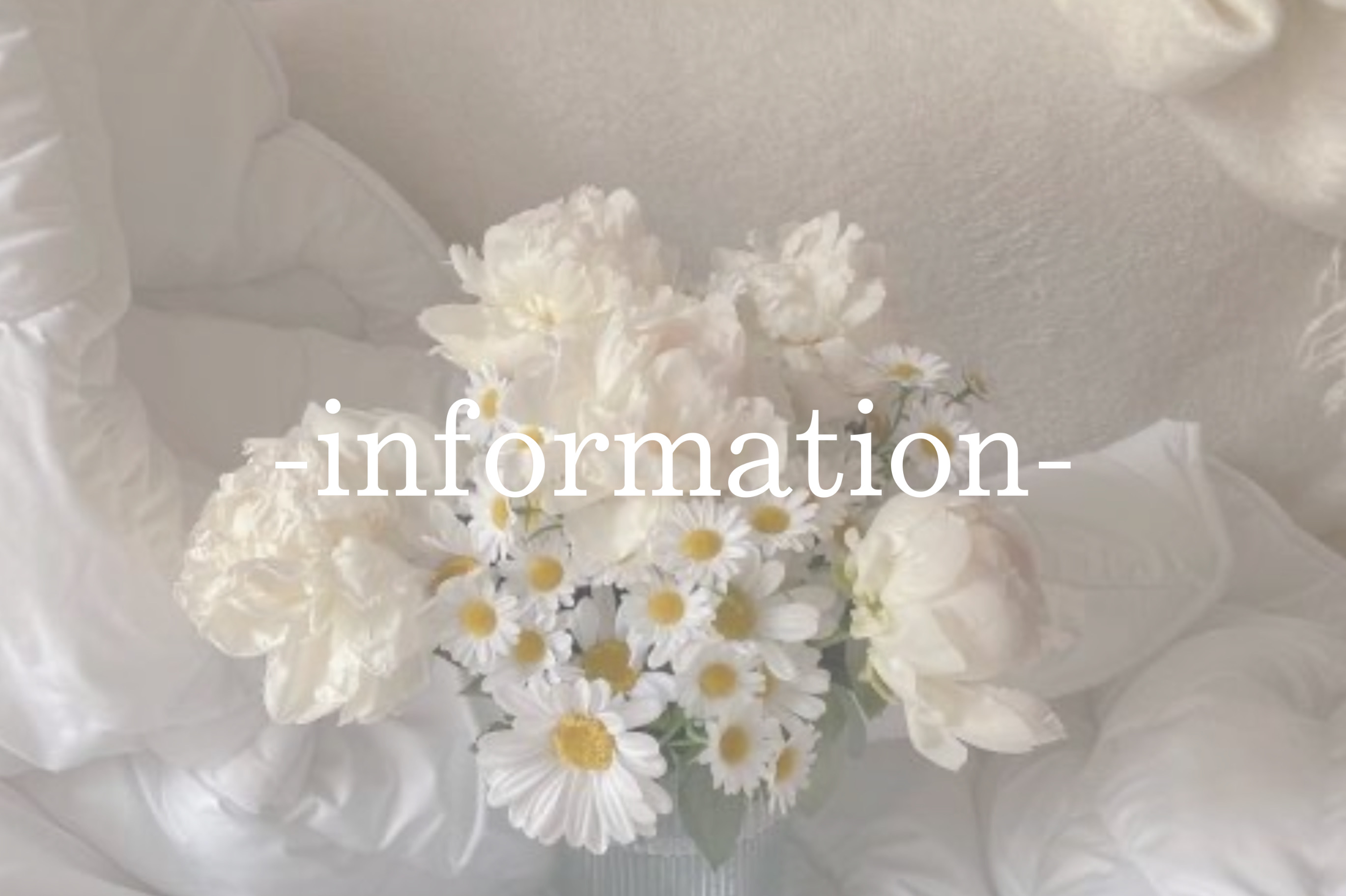 返品・交換について