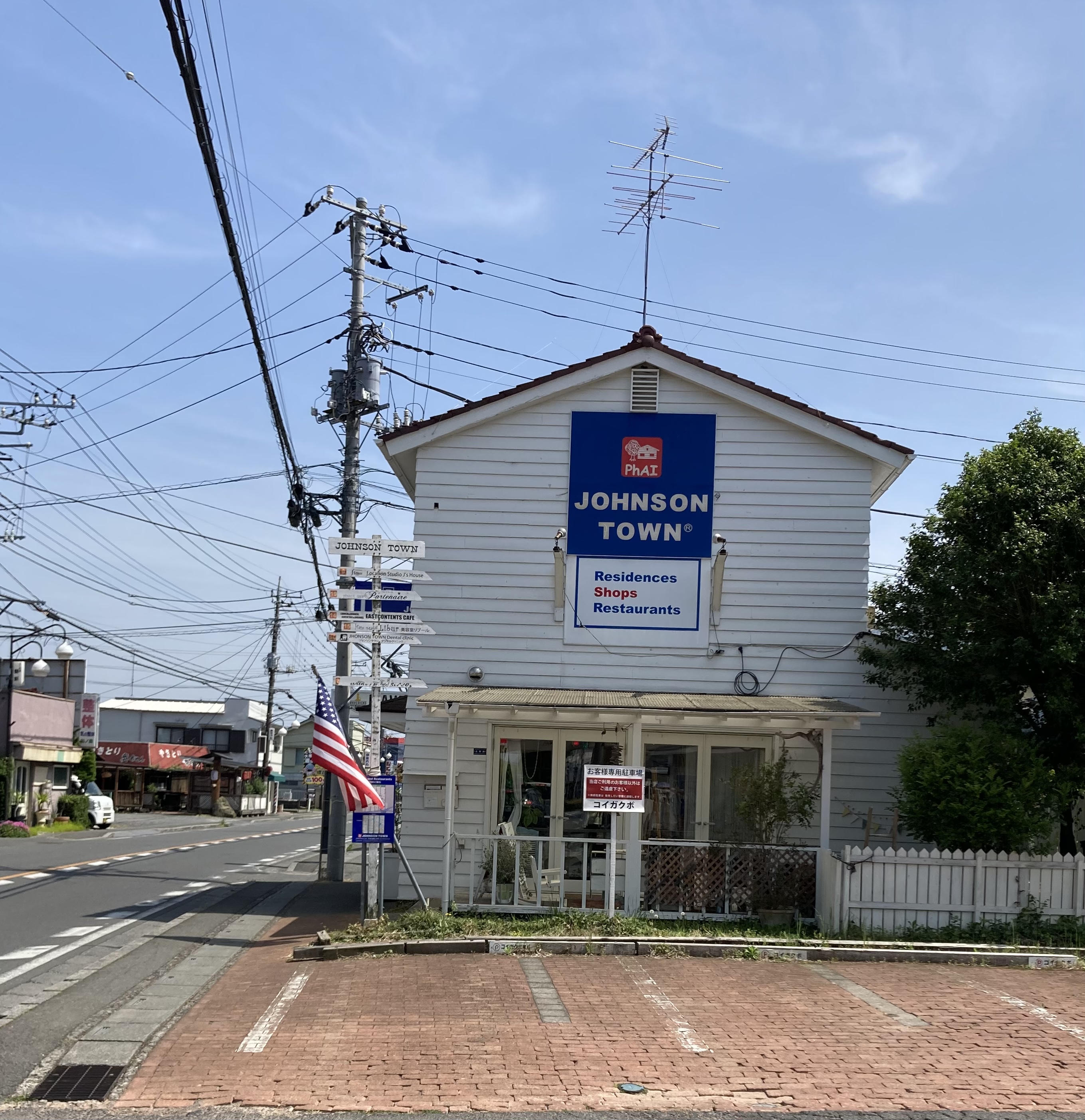 6月4日　ジョンソンタウンへ！