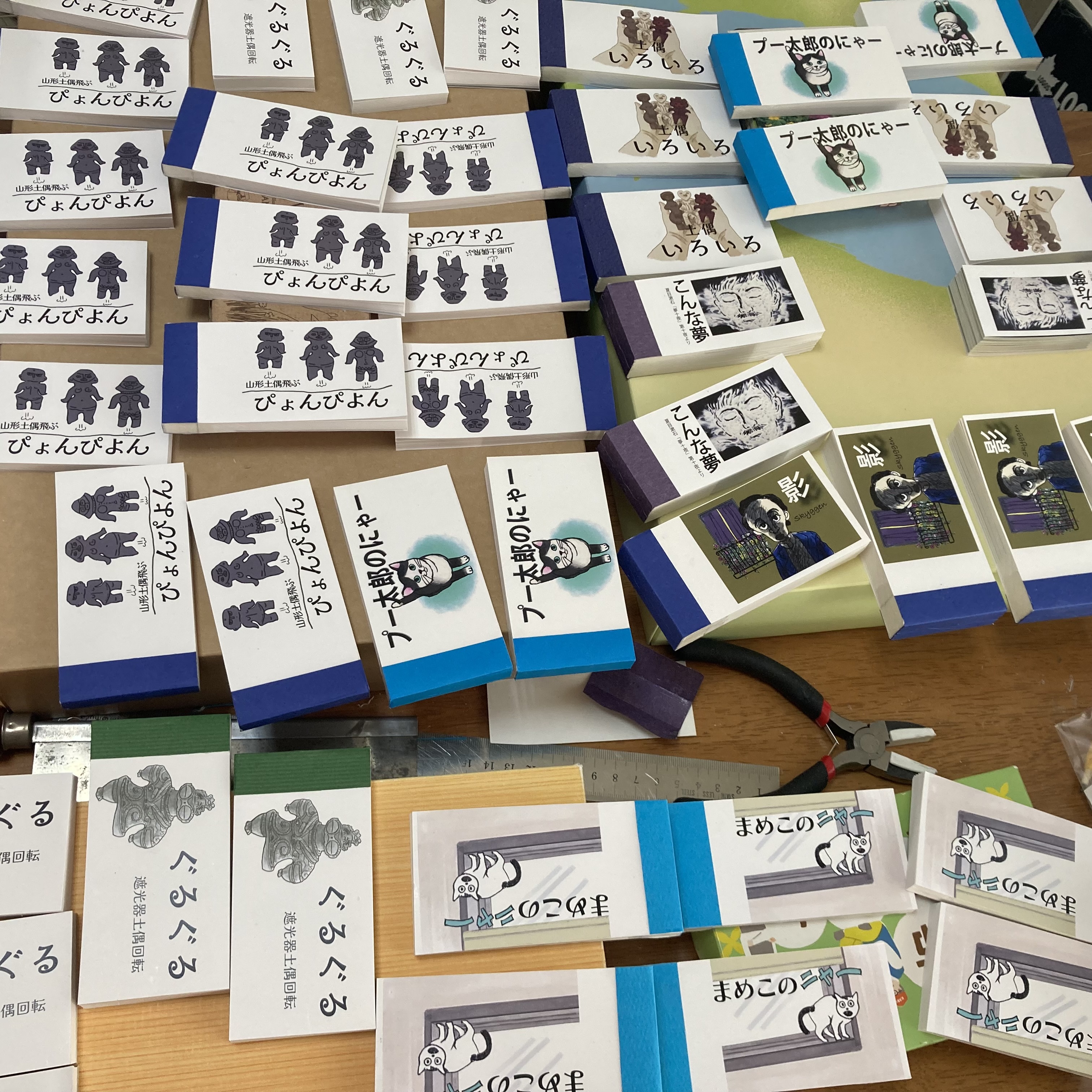 博物クリスマスに出展します!