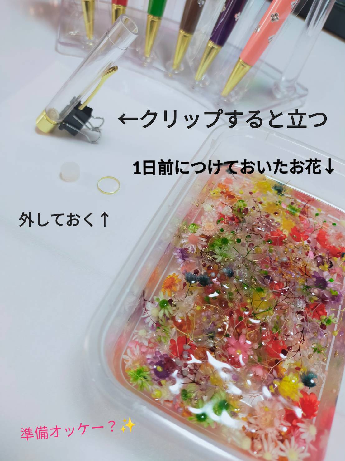 今日のBijouFleur★