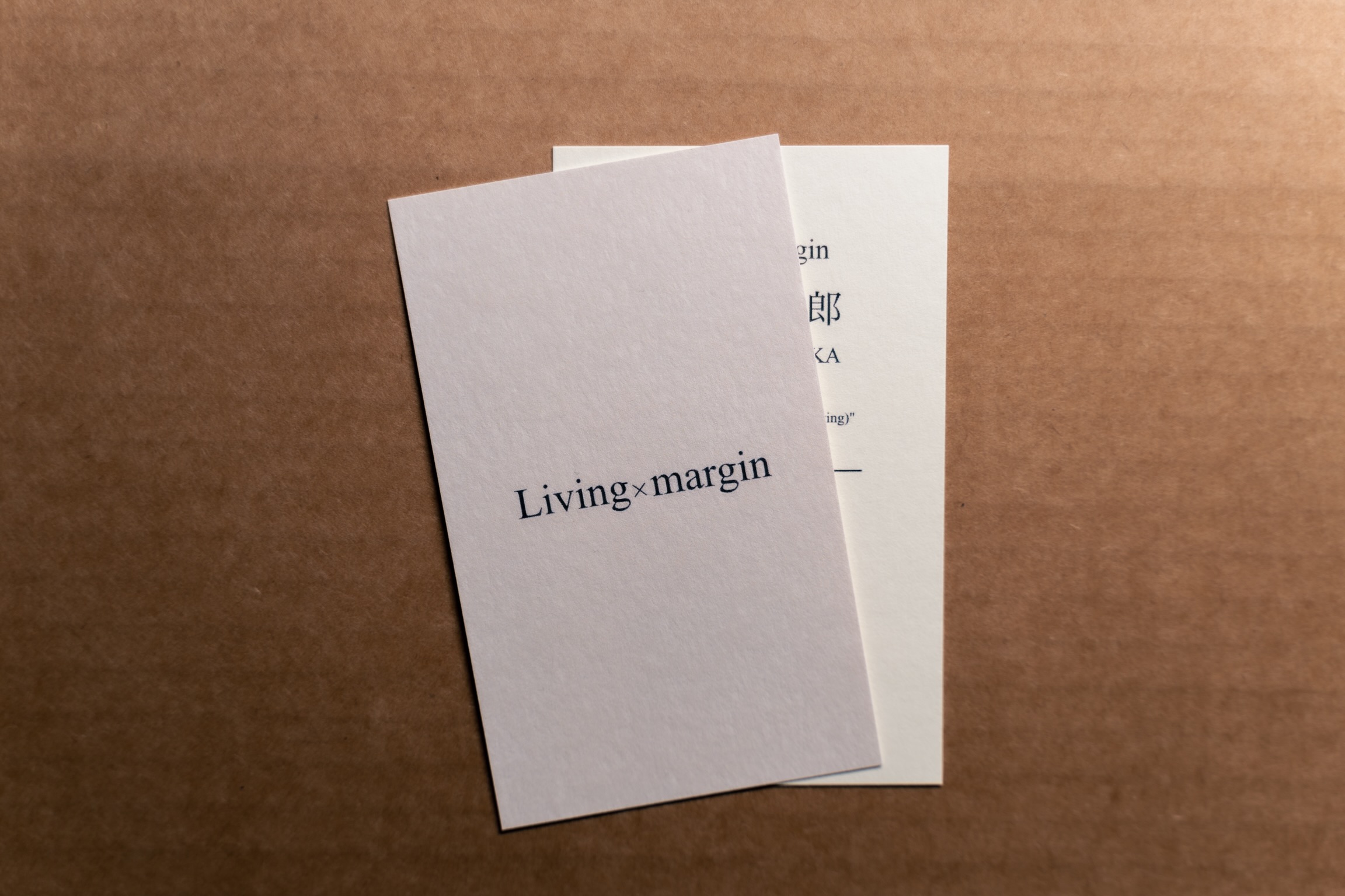 商品に対する想い