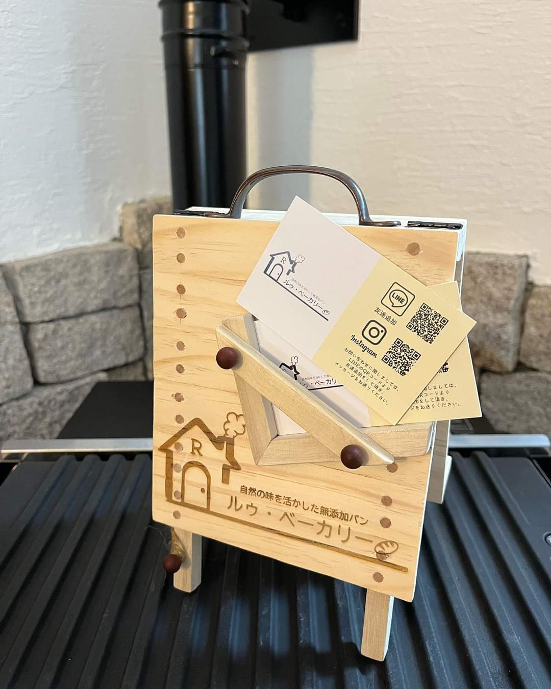 友人のパン屋さんへ、プレゼント用として ご注文いただきました。