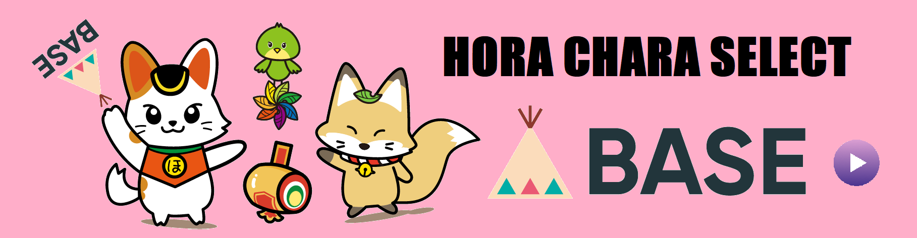 はじめまして。