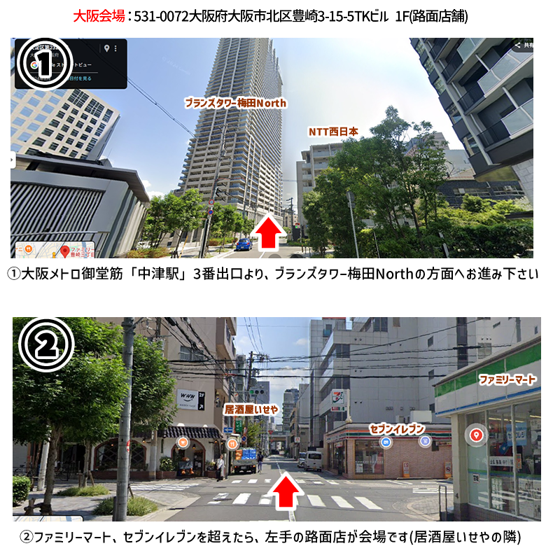 6/28(日)開催|ぬい生地マーケット9 in 大阪(∗˃̶ ᵕ ˂̶∗)
