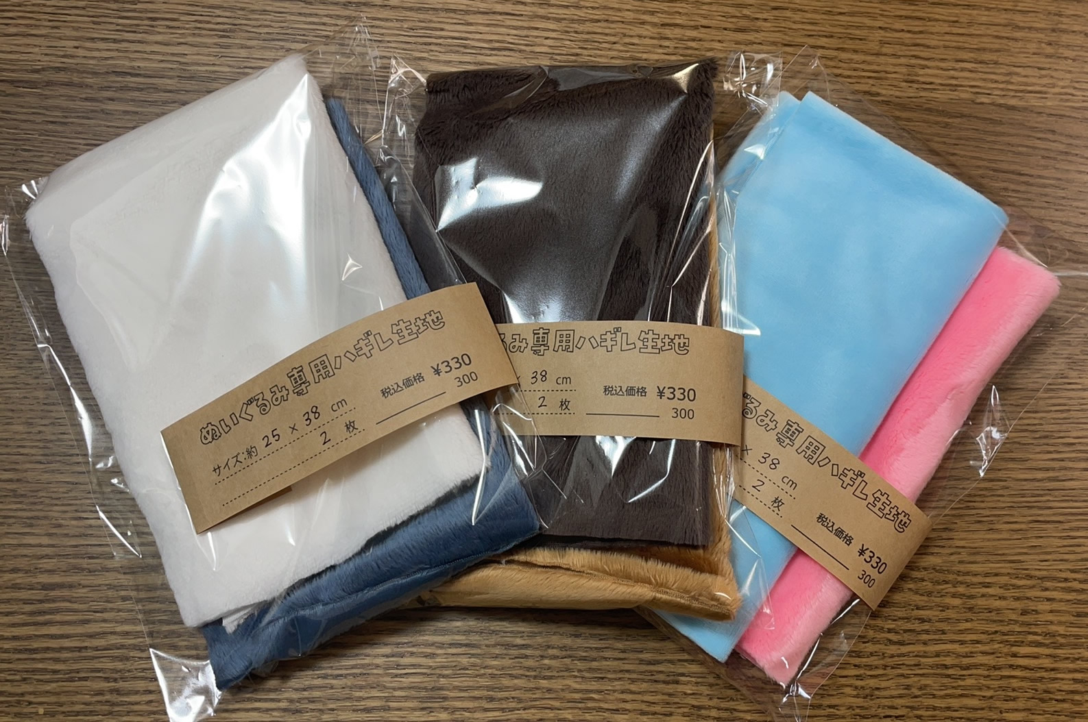 25年1月8日～14日「ぬい道４」(阪急梅田)に、ぬいぐるみ用ハギレ生地2枚セットで販売！