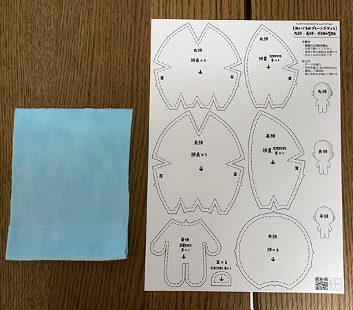 引き続きぬいぐるみプレーンボディ3種類の型紙とはぎれ生地をプレゼント中です！