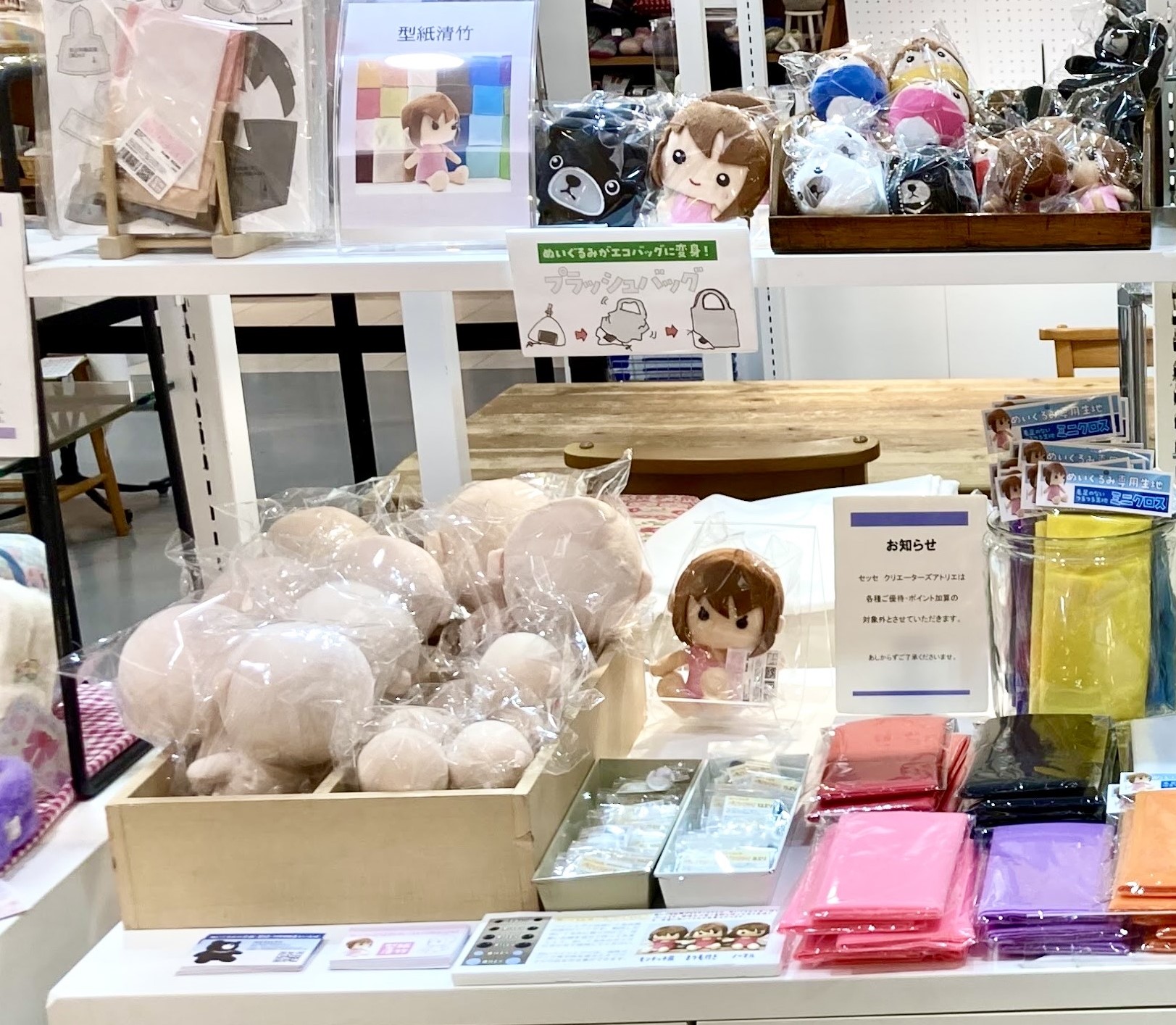 引き続き！阪急うめだ本店セッセクリエーターズアトリエさんのイベント開催中です。