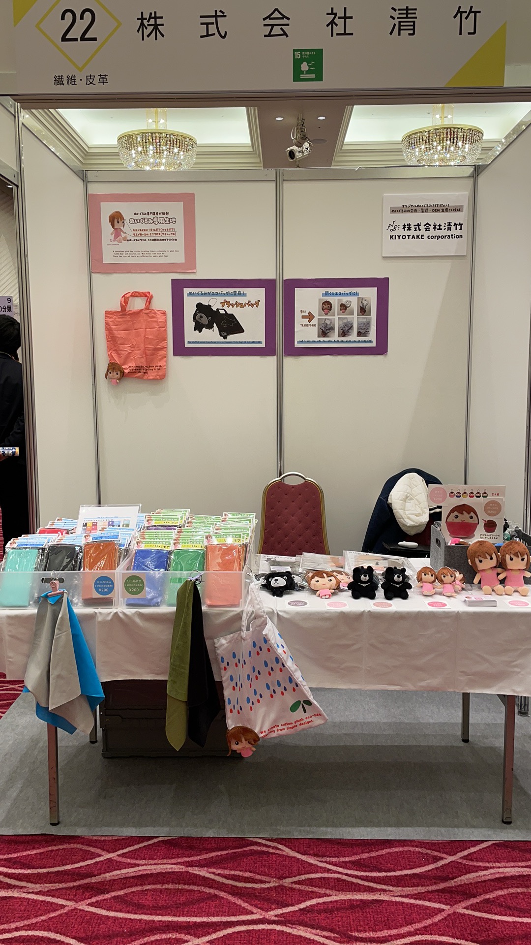 タワーホール船堀で開催中の「産業ときめきフェアinEDOGAWA」に2日間限定で出展中です！