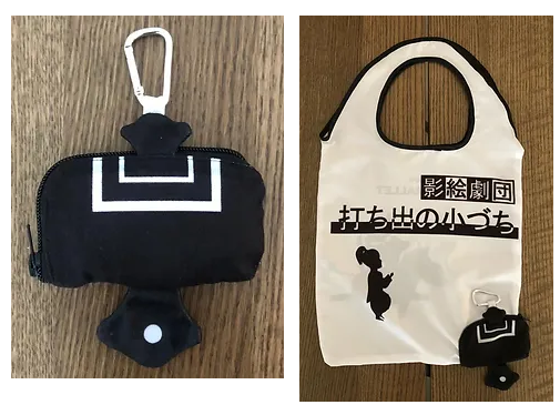 影絵劇団「打ち出の小づち」