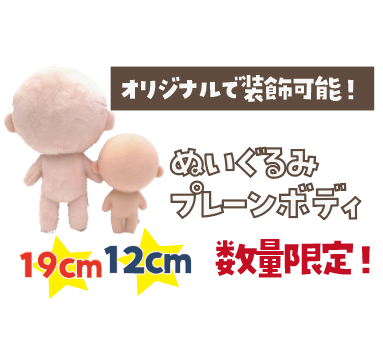もうすぐ開催！ 阪急うめだ本店セッセクリエーターズアトリエのイベントに参加いたします(๑•̀ㅂ•́)
