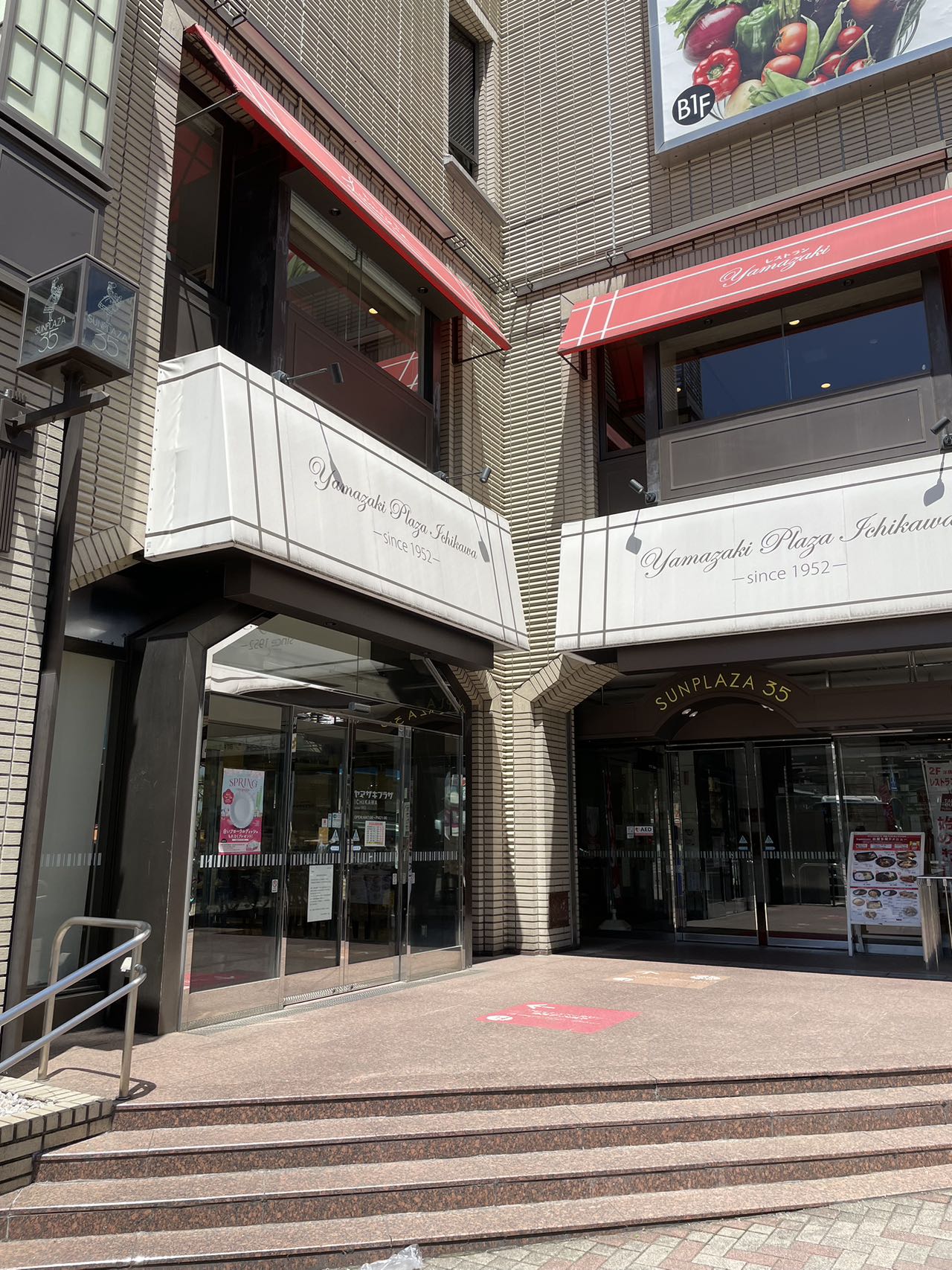 日本地図上にご当地ランチパックがずらり！