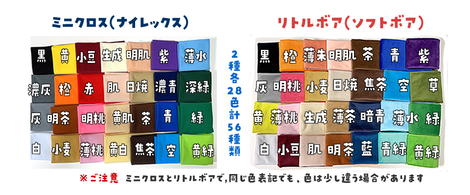 正方形にカットした生地を販売しています。