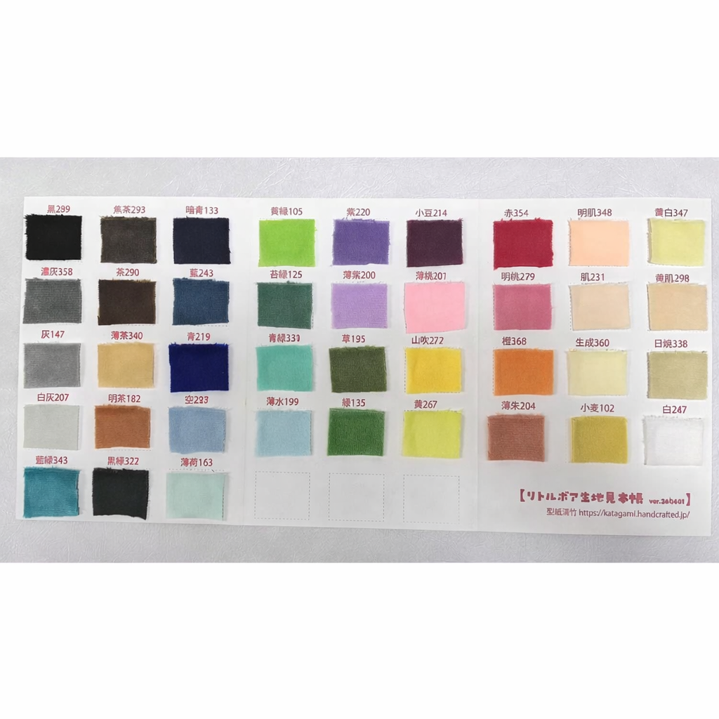 リトルボア定番色のミニ生地見本帳を販売開始しました(๑>ᴗ<๑)