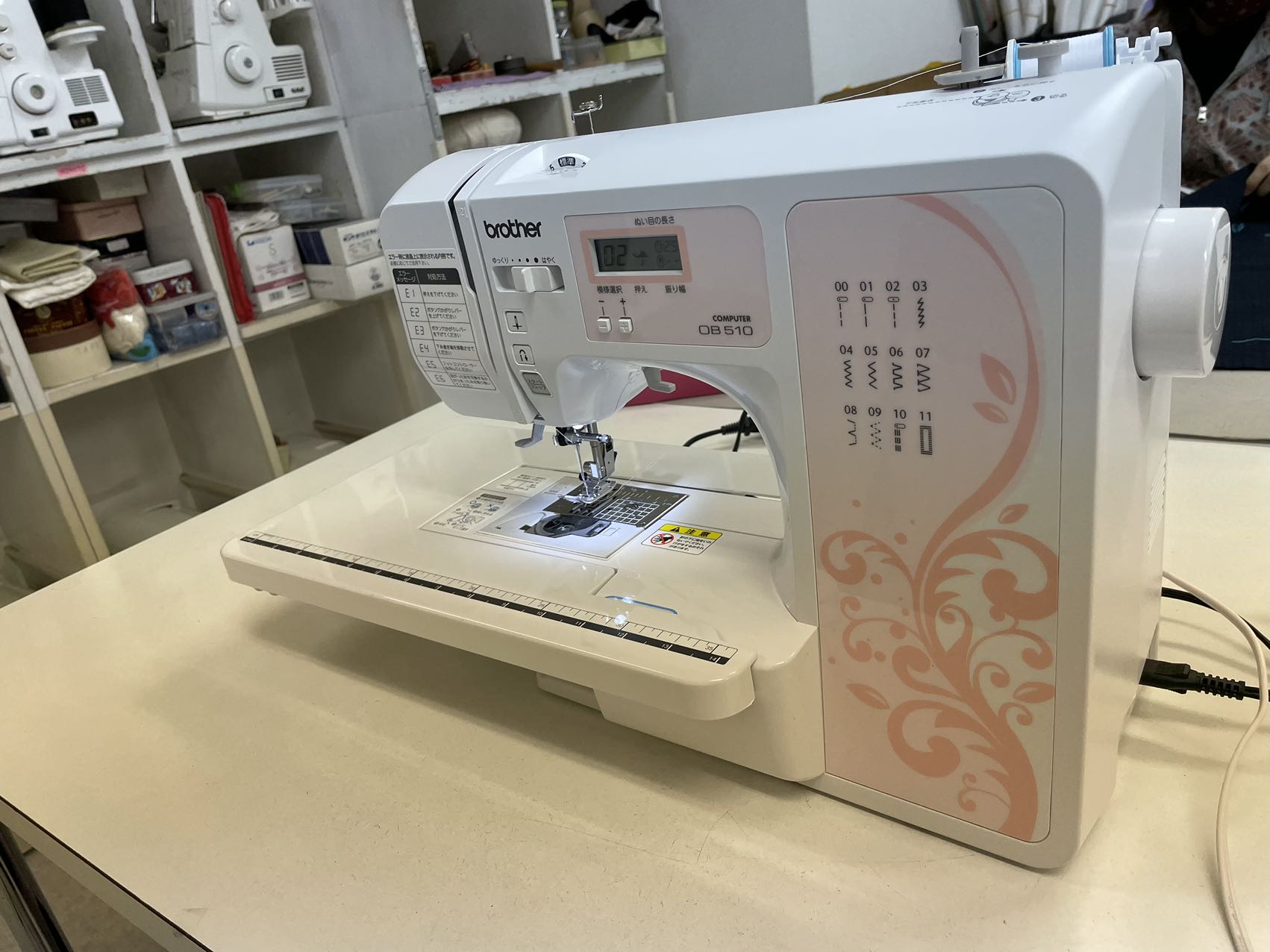 ぬいぐるみを作るミシン