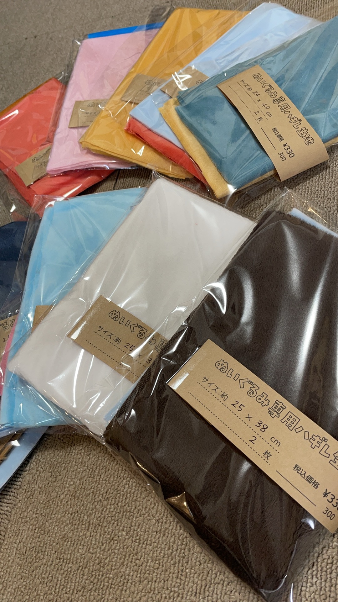 ぬい道４　今回の目玉はハギレ生地2枚セットです(∗˃̶ ᵕ ˂̶∗)