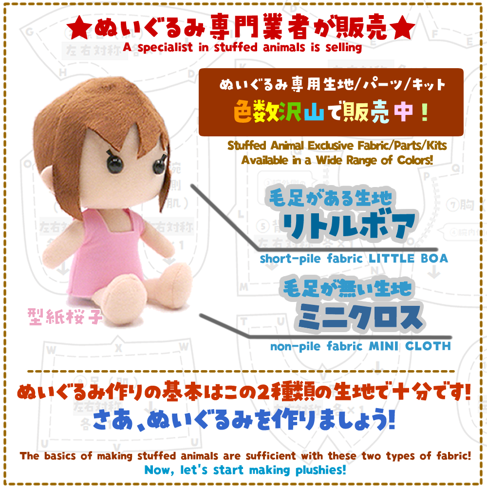 産業ときめきフェアinEDOGAWAに参加いたします！