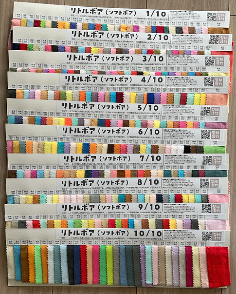 2/23第4回ぬいぐるみFestival（東京都立産業貿易センター）型紙清竹の生地見本帳が登場！